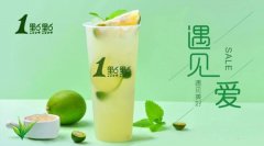 贵阳怎么加盟瑞幸咖啡店，加盟前这些步骤不要忽略哦