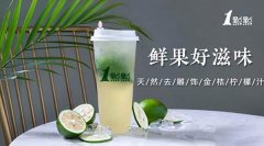 梧州加入一家小奶茶店要多少钱-费用明细先看。