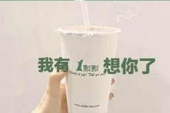 瑞幸咖啡加盟店分布趋势？你所在城市包括在内吗