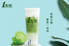 1点点奶茶加盟条件？资金+店面+能力都需要满足-1点点奶茶加盟