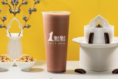 1点点奶茶加盟费多少钱？14万元的奶茶项目实属罕见-1点点奶茶加盟